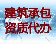 建筑行業(yè)中的安全生產(chǎn)許可證該怎么延期？